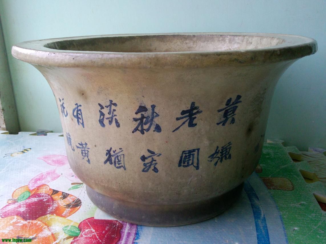 20120823070248077.jpg