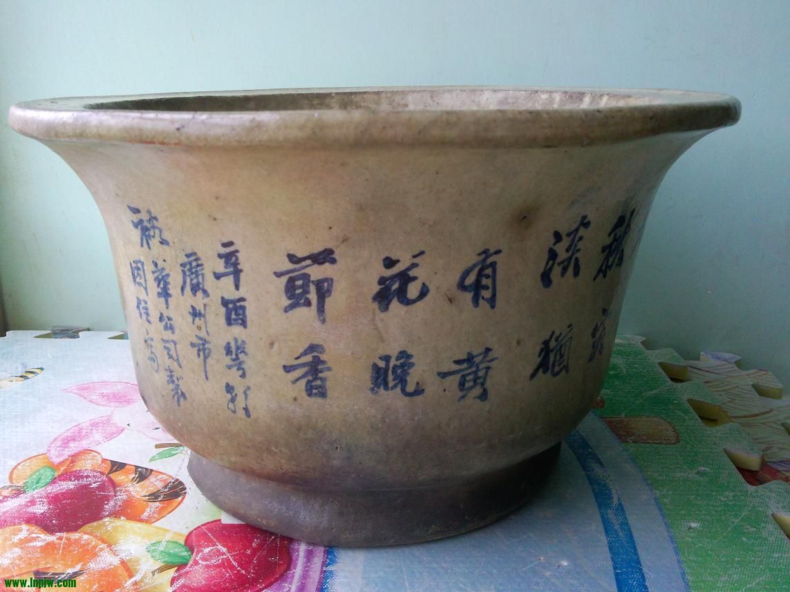 20120823070321538.jpg