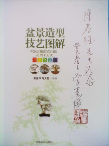 20130307982.jpg