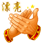 121657huzuoclboiww8ziq[1].gif