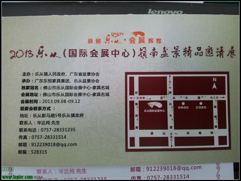 20130904_150244.jpg