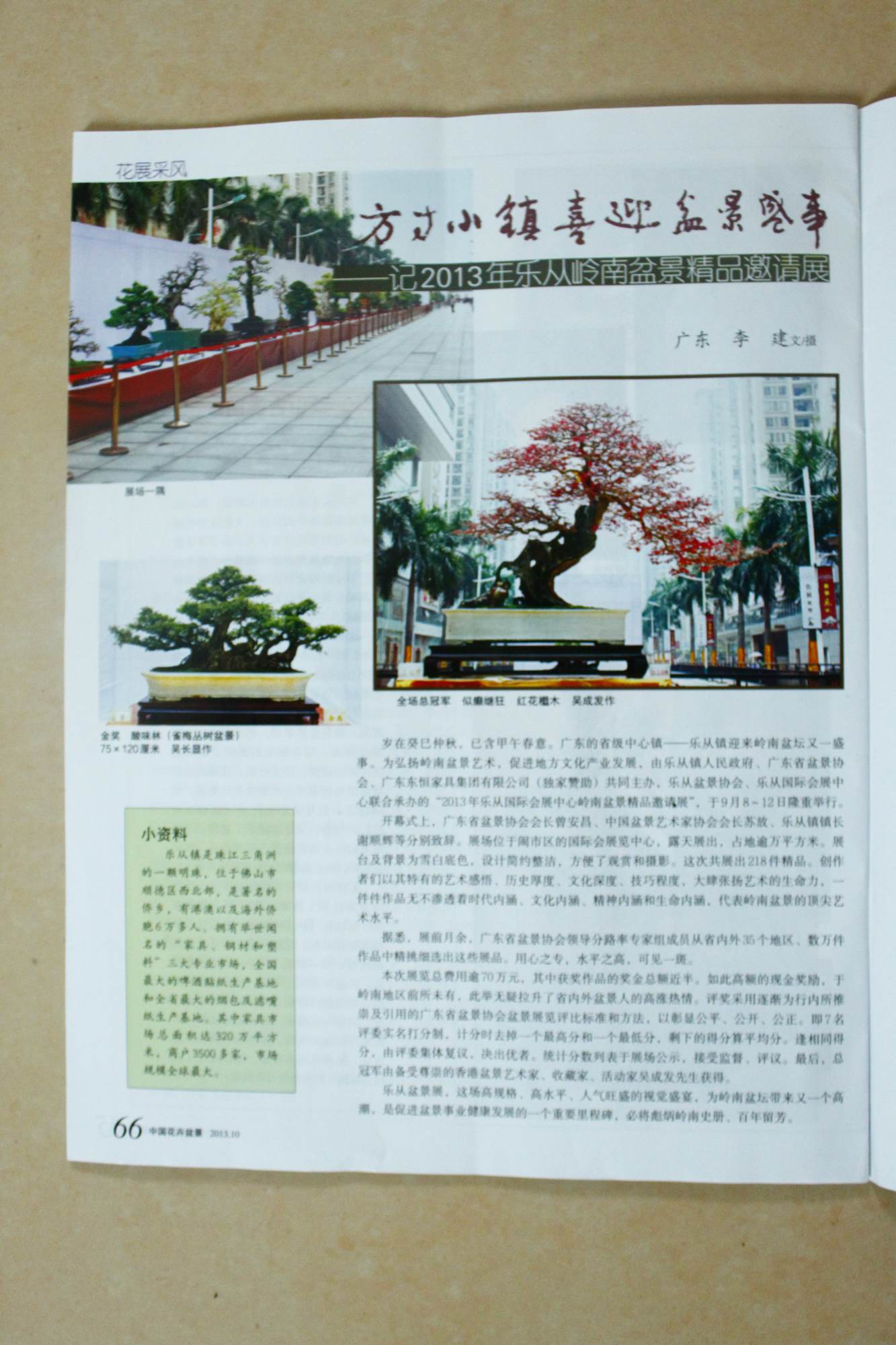 nEO_IMG__MG_1615.jpg