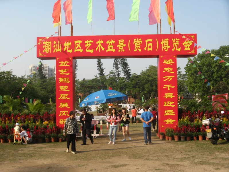 conew_img_7693.jpg