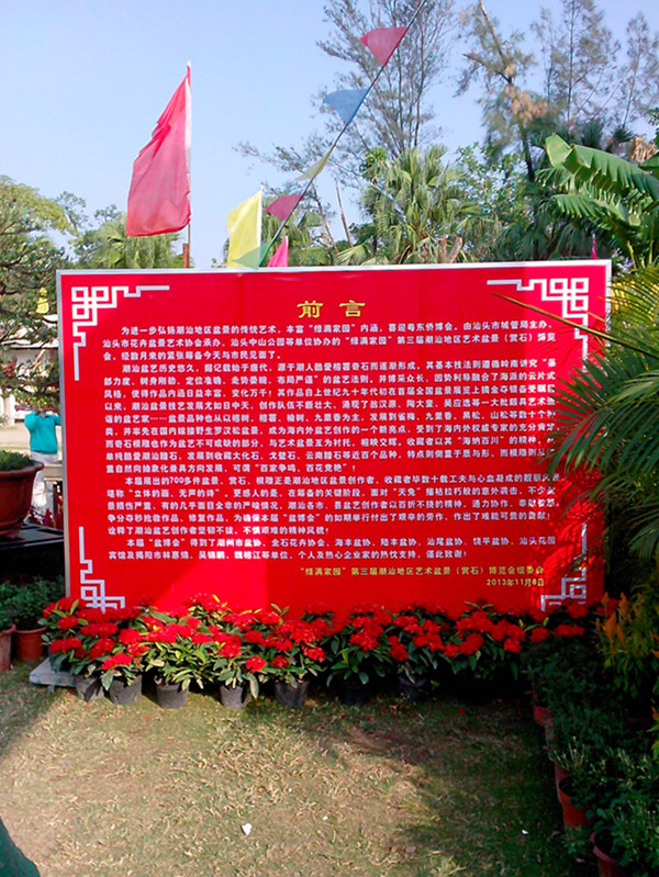 IMG20131108002__.jpg