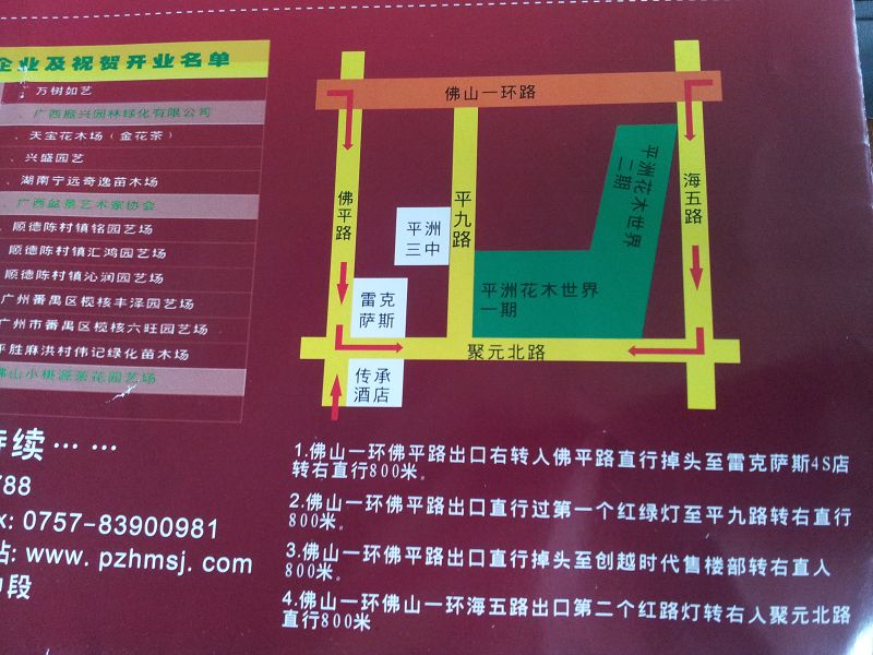 20131110_125430.jpg
