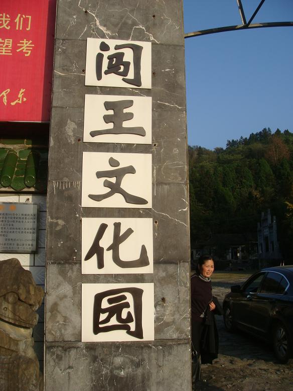DSC06058.JPG