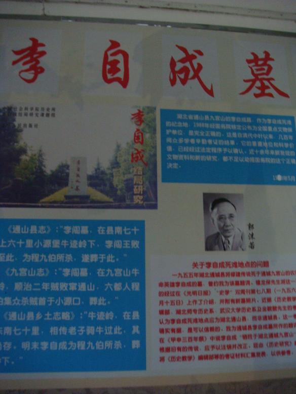 DSC06081.JPG