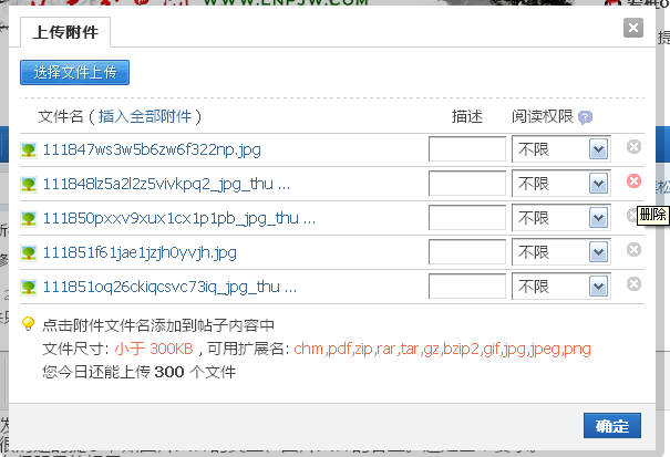 ѹͼ1311261035_7.png