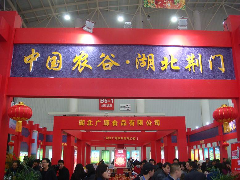 DSC06240.JPG