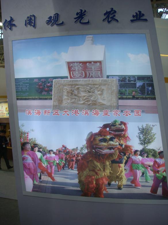 DSC06273.JPG