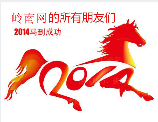 QQͼƬ20140101100300.jpg
