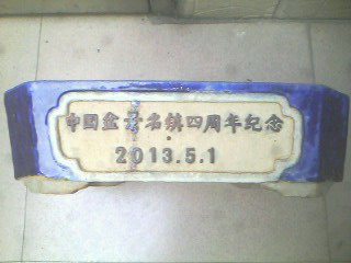 IMG0308A.jpg
