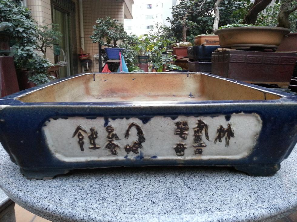 20140118_175432.jpg