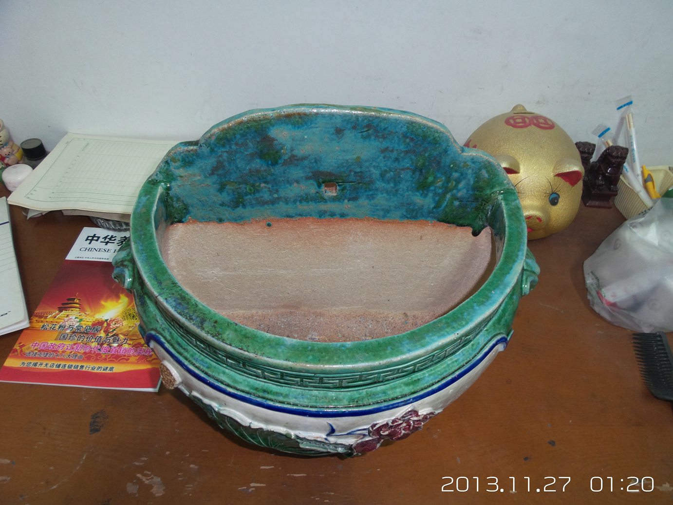 20131127_012028.jpg