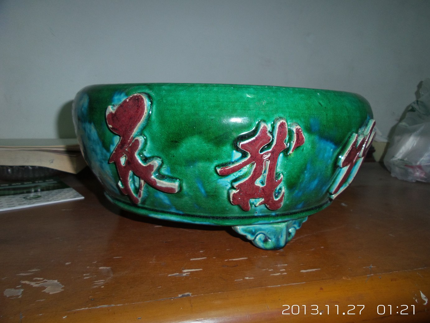 20131127_012145.jpg