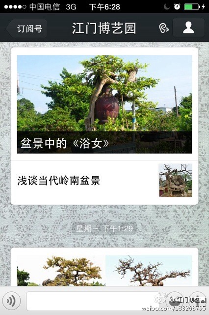 4d52f984jw1edmk48id94j20bu0hsmzt.jpg