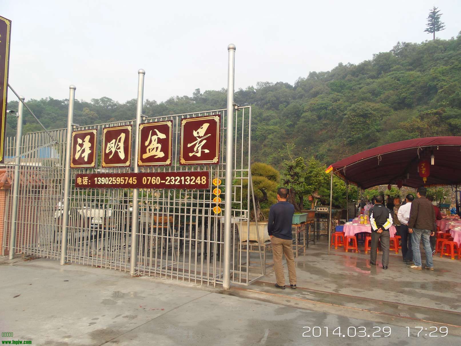 20140329_172949.jpg