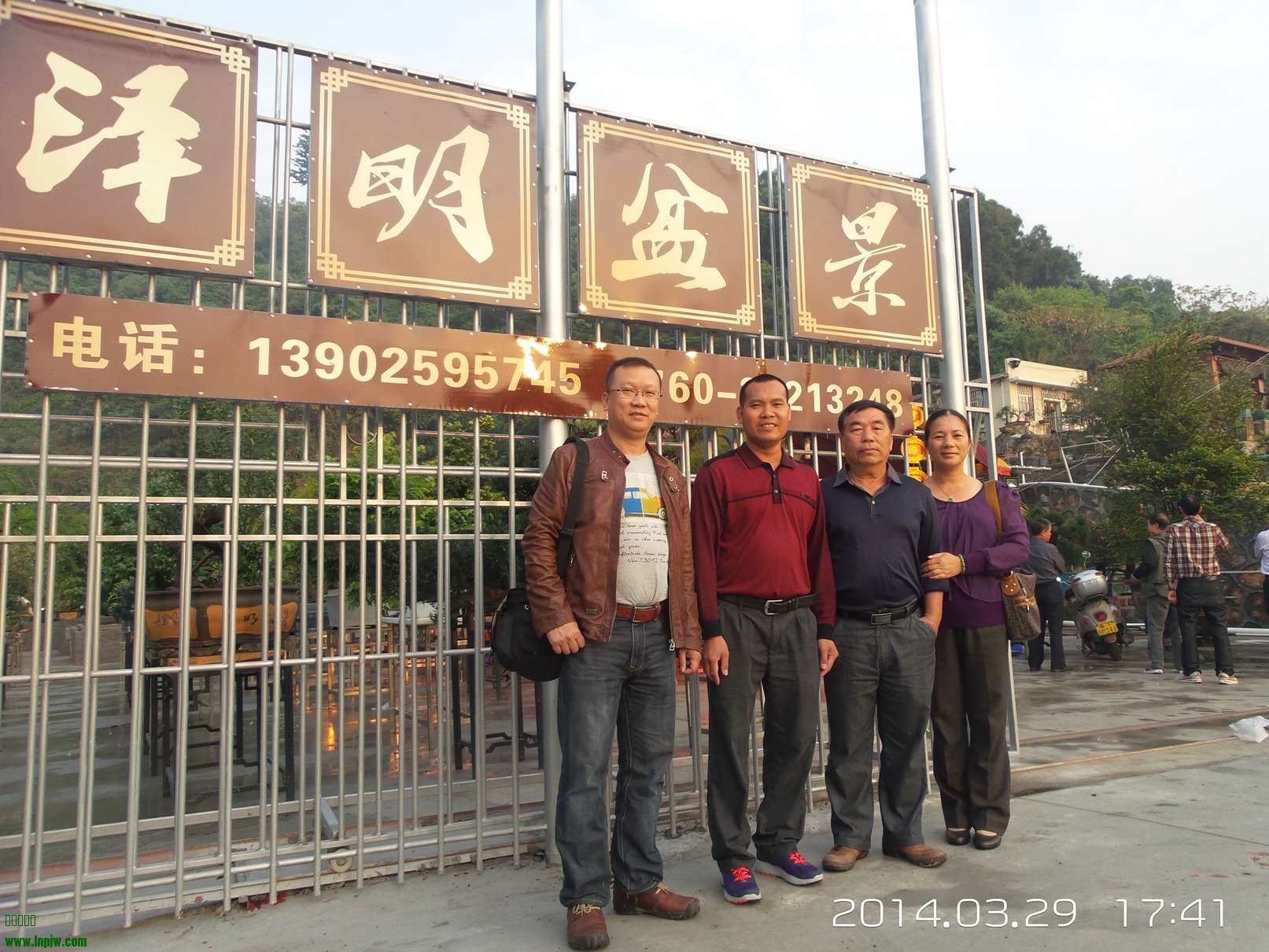 20140329_174154.jpg