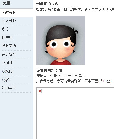 QQͼƬ20140407211804.jpg