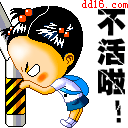 QQͼƬ20131230131907.gif