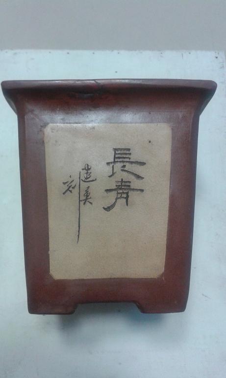 20140512_225217.jpg