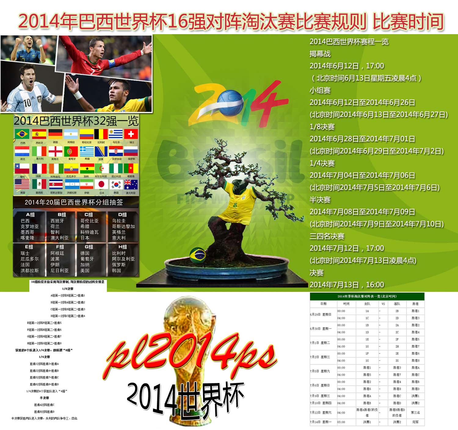 2014籭1.jpg