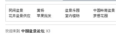 www.zgpjbbs.com 辰1.jpg