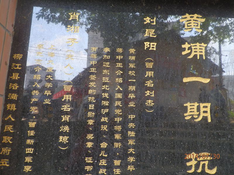 P7301138.JPG