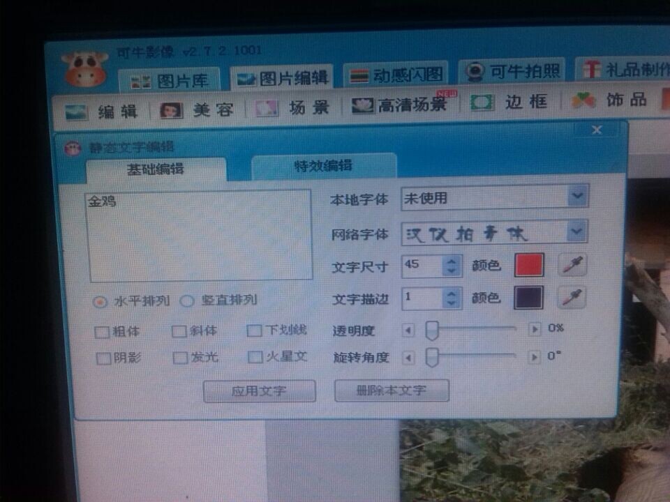 QQͼƬ20140813202234.jpg