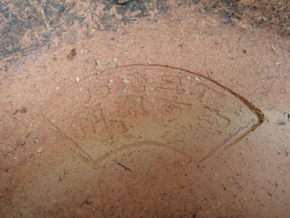 P9050161_С.JPG