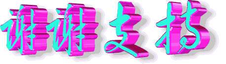 20080905_1ee32398887c972d0132MTHxc5g4CLrw.gif