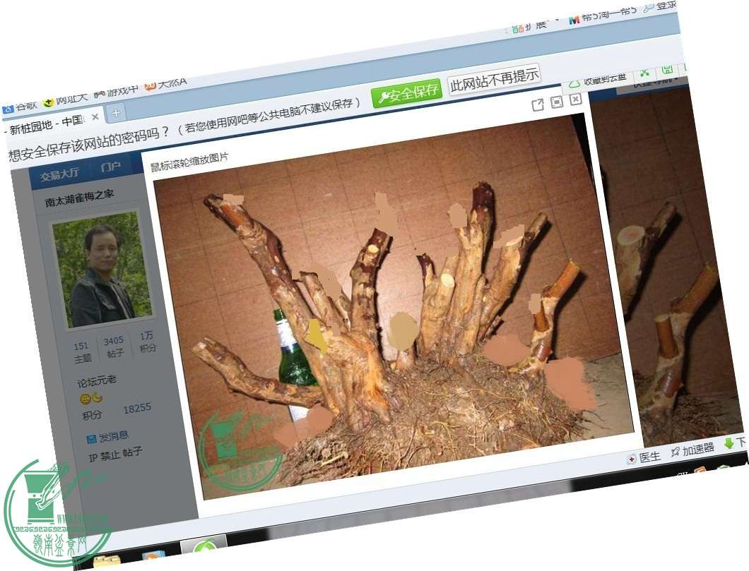 360[[[[[]]]]]]]]]]ͼ20150121150902523 - _ -  - .jpg