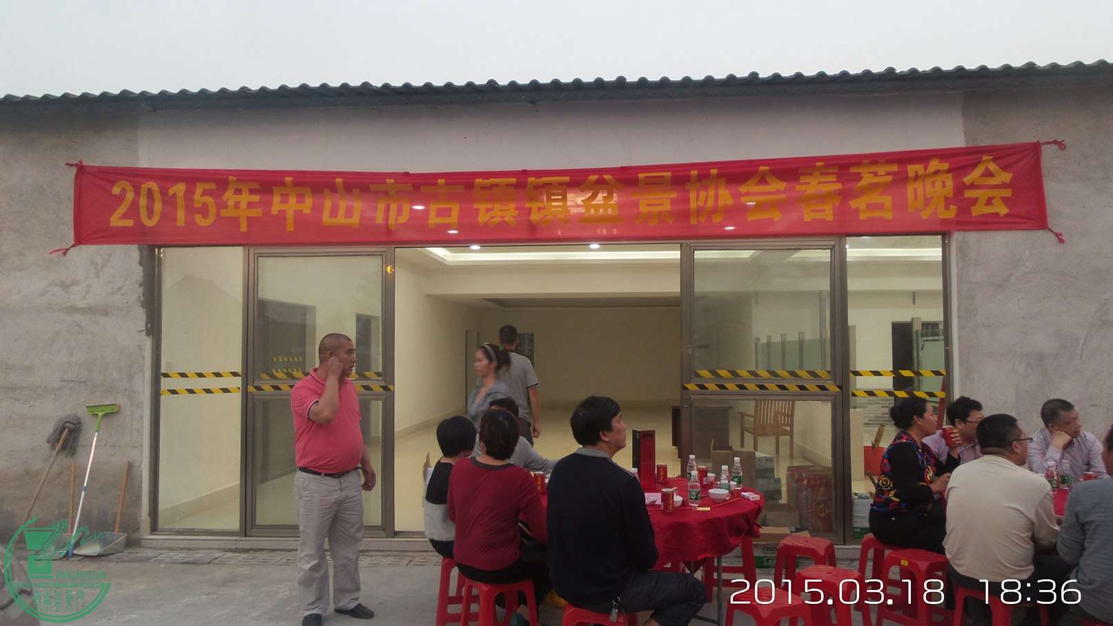 20150318_183631.jpg