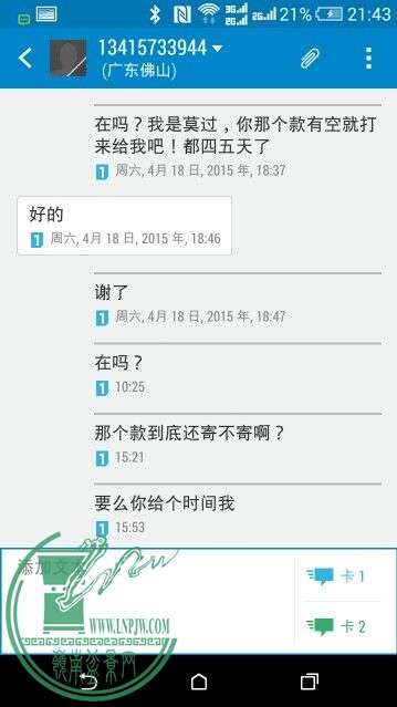 QQͼƬ20150420214612.jpg