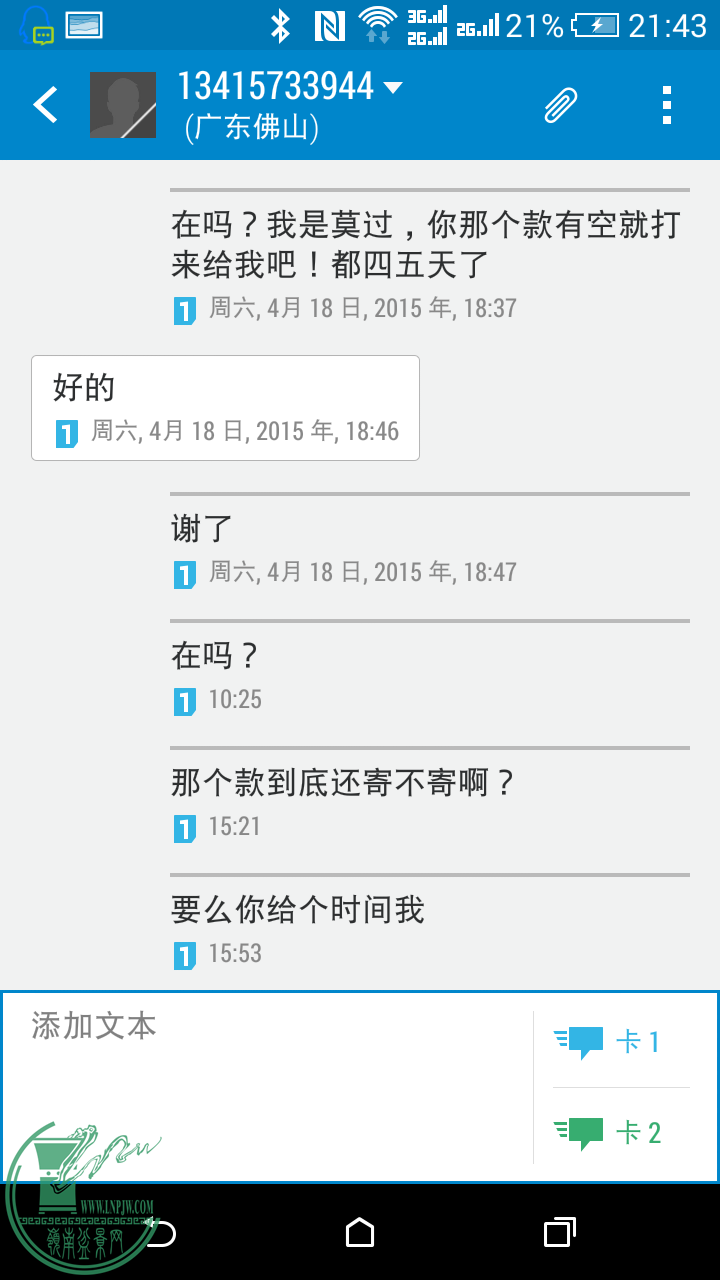 QQͼƬ20150420214615.png