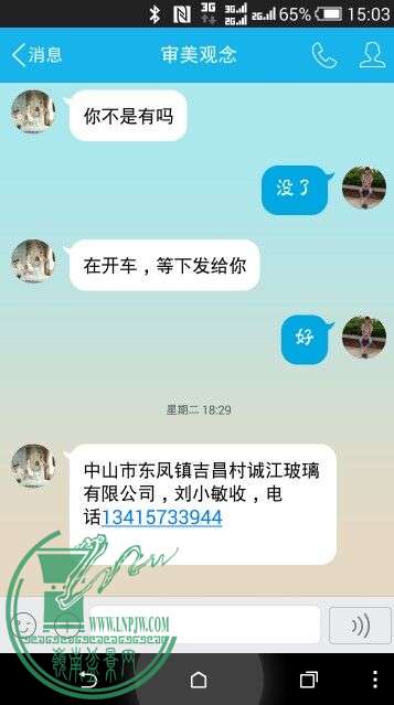 QQͼƬ20150420214618.jpg