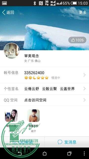 QQͼƬ20150420214620.jpg
