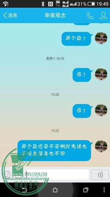QQͼƬ20150420214622.jpg
