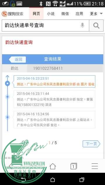QQͼƬ20150420214635.jpg
