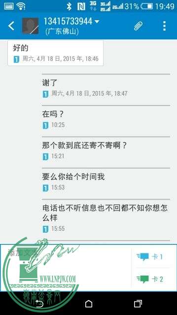 QQͼƬ20150420214625.jpg