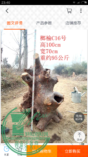 Screenshot_2015-04-10-23-40-46.png