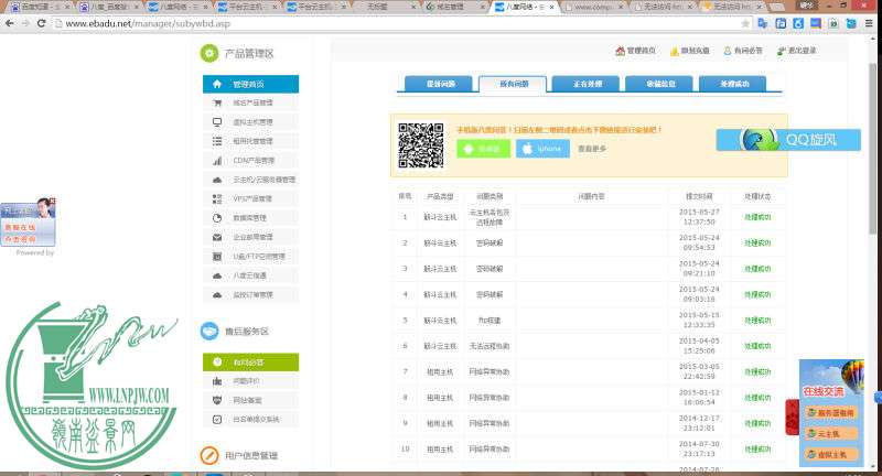mmexport1433460806951.jpg