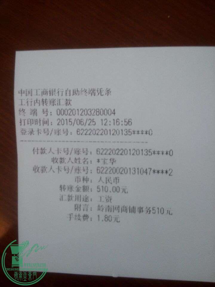 QQͼƬ20150625142113.jpg
