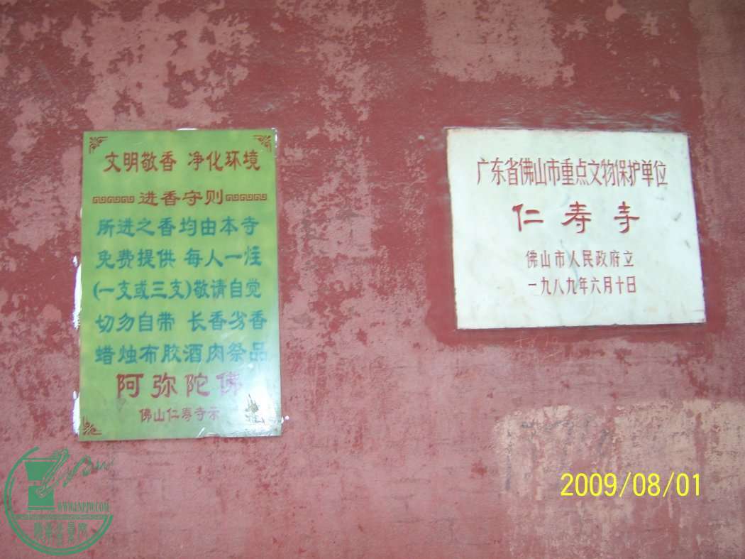 100_3761.jpg