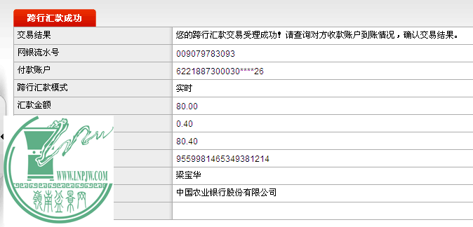 QQͼƬ20150818082558.png