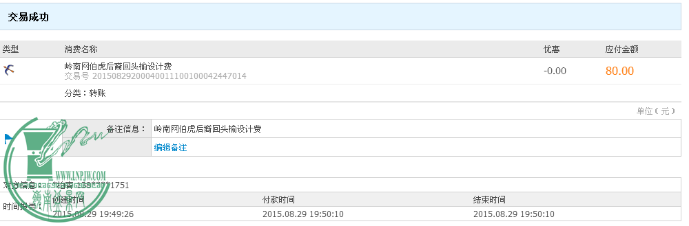 QQͼƬ20150829210924.png
