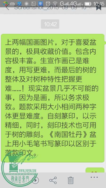 Screenshot_2015-09-09-10-45-26.png