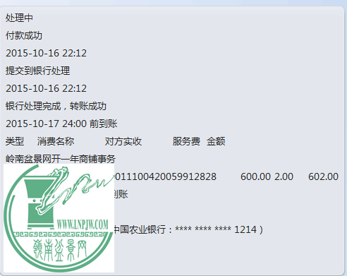 QQͼƬ20151017002127.png