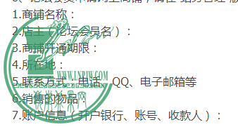 QQͼƬ20151027233444.png