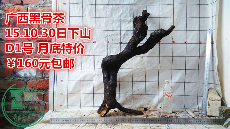 IMG_20151030_173819_.jpg